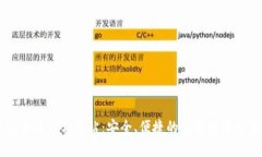 中币交易所官方网站：安