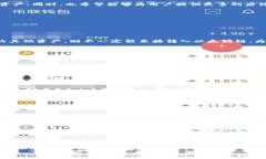 bias如何将TP钱包中的资产