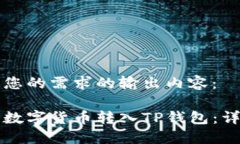以下是满足您的需求的输