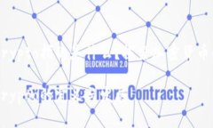 币圈Crypto指的是什么？探