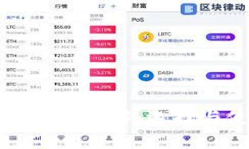 数字货币钱包详解:选择与使用指南