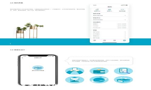 如何查看TP钱包账号:简单步骤和实用技巧