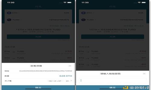 电脑如何登录TP钱包，详细步骤与注意事项