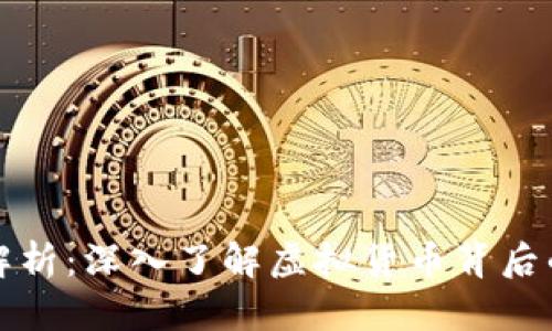 虚拟币源码解析:深入了解虚拟货币背后的科技与机制