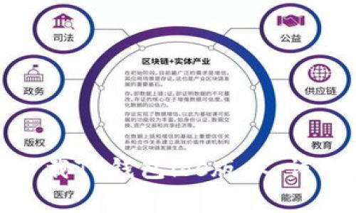 : 如何在官网上下载TP钱包ios版本:详细步骤与注意事项