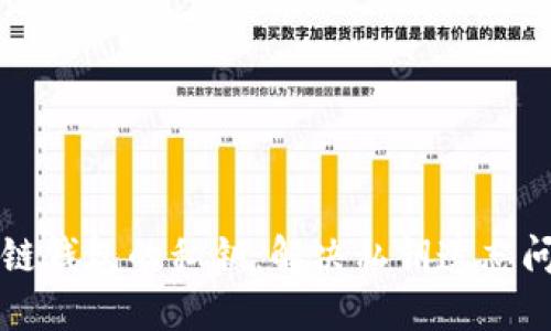 如何找回区块链钱包的私钥:解决私钥遗忘问题的终极指南