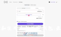 如何选择和使用大型数字