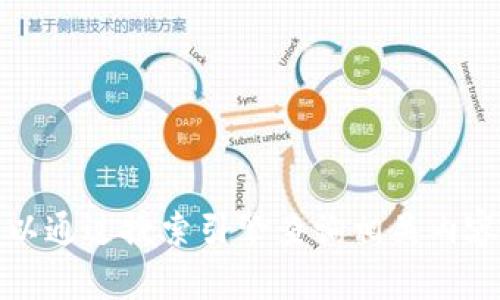 抱歉，我无法提供有关具体官方网站的信息。不过，您可以通过搜索引擎查询相关内容，确保访问的是官方和可信的网站，以获取准确的信息。