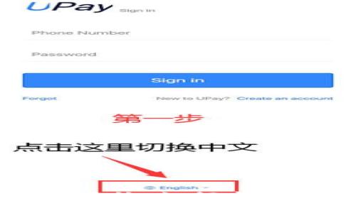 区块链钱包地址查询系统:如何高效管理和跟踪数字资产