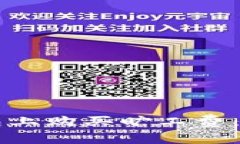 如何在TP钱包上购买旷工费
