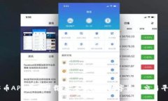 中币APP官方下载：安全便
