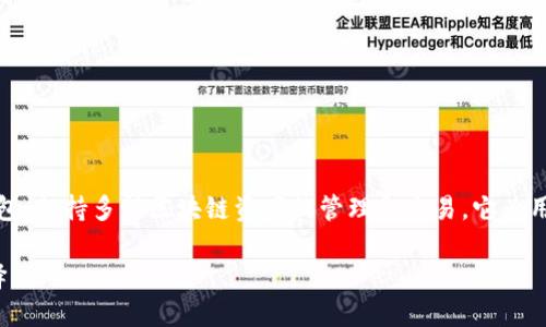 TP钱包(TokenPocket)是一款多链数字资产钱包,支持多种区块链资产的管理和交易。它为用户提供了安全、便捷的加密货币管理解决方案。
#### TP钱包:多链数字资产管理的最佳选择
