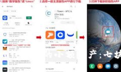 如何管理区块链钱包中的