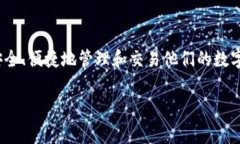 TP数字钱包中的“AB”通常