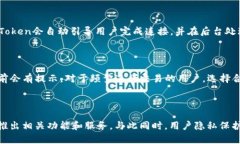 baioti全面解析imToken钱包浏