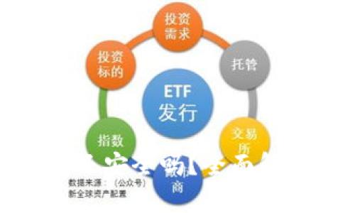 被盗的TP钱包还安全吗？全面解析及防护建议