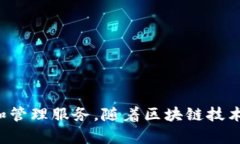 t p钱包（TP Wallet）成立于