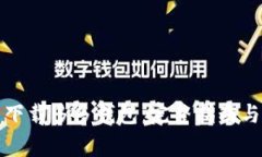 如何在拼多多下载多多钱