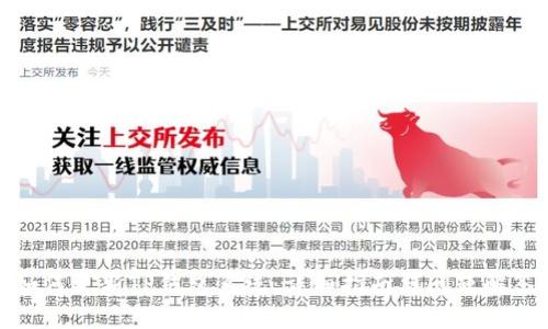 如何更新TP钱包系统：详细指南与问题解答