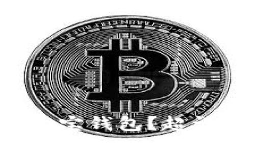 如何下载安装e宝钱包?超详细攻略与技巧