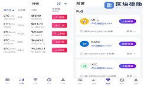 

区块链提现到钱包的完整指南：简洁易懂的操作步骤