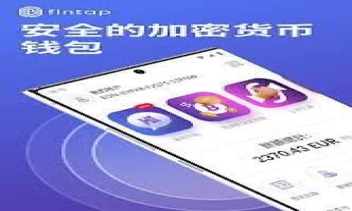 如何将EOS转移到TP钱包:详细指南
