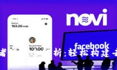 TP钱包开发者模式全解析：