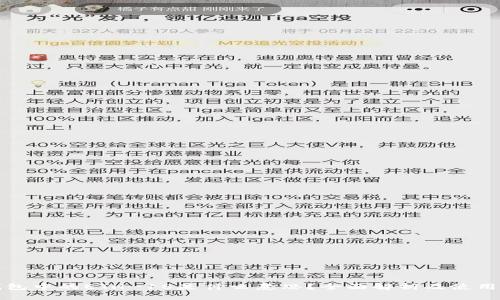 TP钱包中的ETH-18是什么意思?全面解析及使用指南
