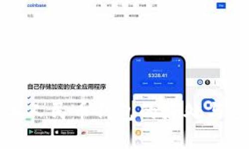 开通数字人民币钱包的好处与应用场景
