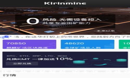 区块链主流钱包的优势解析：安全性、便捷性与多功能性
