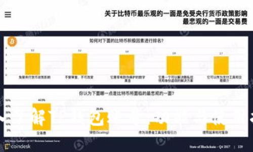 深入了解TP钱包账号：功能与使用指南