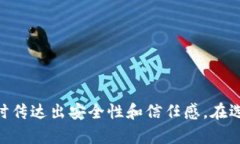 设计一个数字货币钱包的
