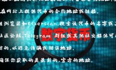 关于TP钱包，合约地址通常