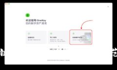 区块链钱包跑路的真相与