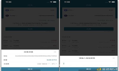 数字货币如何安全存放在钱包中？