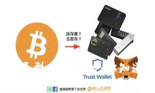 加密货币钱包类型全面解析：你知道有多少种吗？