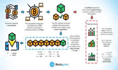 如何选择适合自己的区块链钱包?10个实用技巧大揭秘!