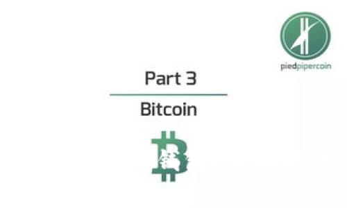 如何将数字货币安全地转入钱包？详解转账步骤与注意事项