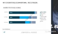如何实现区块链钱包对接