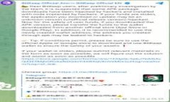 数字货币钱包推荐：安全