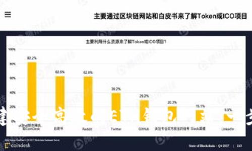 如何搭建安全高效的ETH钱包网站:一步步指南