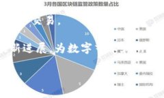   如何轻松复制TP钱包地址