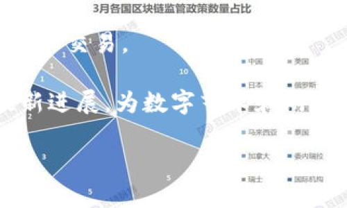   如何轻松复制TP钱包地址，快速进行转账和交易 / 

 guanjianci TP钱包, 复制地址, 加密货币, 钱包安全 /guanjianci 

## 内容主体大纲

1. **引言**
   - 介绍TP钱包及其重要性
   - 钱包地址的概念及作用

2. **TP钱包概述**
   - TP钱包的发展背景
   - 钱包的基本功能

3. **如何获取TP钱包地址**
   - 安装TP钱包
   - 创建或导入钱包
   - 查找钱包地址

4. **如何复制TP钱包地址**
   - 操作步骤详解
   - 注意事项

5. **TP钱包地址的用途**
   - 转账和接收加密货币
   - 使用场景

6. **TP钱包的安全性**
   - 钱包安全常识
   - 如何提升钱包安全性

7. **常见问题解答**
   - 列出6个相关问题并详细解答

## 详细内容

### 1. 引言

在数字货币时代，电子钱包成为了用户存储、接收和转账加密货币的重要工具。TP钱包作为一款易于使用且安全的数字钱包，越来越受到用户的青睐。但是，对于刚接触加密货币的用户来说，复制钱包地址可能会感到困惑。本篇文章将为您详细介绍如何在TP钱包中轻松复制地址，帮助您快速进行转账和交易。

### 2. TP钱包概述

TP钱包是一款为用户提供安全、便捷的加密数字货币存储解决方案的电子钱包。它支持多种主流数字货币，可以满足用户的多样化需求。TP钱包不仅提供简单明了的操作界面，还注重用户体验，使得每位用户都能轻松上手。

TP钱包具有以下基本功能：存储和管理加密货币、快速发送和接收数字资产、查看资产余额和交易记录等。让用户对自己的资产进行全面的管理。

### 3. 如何获取TP钱包地址

#### 3.1 安装TP钱包

首先，您需要在手机应用商店下载并安装TP钱包。它支持iOS和Android两大主流手机操作系统，安装过程简单，只需按照提示完成即可。

#### 3.2 创建或导入钱包

打开TP钱包后，您可以选择创建新钱包或导入已有的钱包。对于新用户，建议选择创建新钱包。按照提示设置密码，并妥善保管助记词，以确保钱包的安全。

#### 3.3 查找钱包地址

成功创建或导入钱包后，您可以在TP钱包的主界面找到您的钱包地址。通常在资产页面，点击“接收”按钮，即可查看和复制您的钱包地址。

### 4. 如何复制TP钱包地址

复制TP钱包地址的步骤非常简单。首先在钱包界面找到您的地址，通常是以一串字母和数字组成的字符串。点击“复制”按钮，即可将地址复制到剪贴板。您也可以长按地址框，选择“复制”操作。

在复制地址时要特别注意，确保复制的是完整地址，以免出现转账失败的情况。建议在粘贴地址前再次确认地址的正确性。

### 5. TP钱包地址的用途

TP钱包地址的主要用途是进行数字货币的转账和接收。当您需要向他人转账时，只需获取对方的钱包地址并将其粘贴到转账界面，即可完成操作。同样，当其他用户向您转账时，您只需要将您的钱包地址发送给对方即可。

除了基本的转账和接收功能，TP钱包也可用于参与各种区块链项目、众筹和DApp等场景，极大方便了用户在数字货币生态中的活动。

### 6. TP钱包的安全性

安全是使用任何数字钱包时需要重点考虑的因素。TP钱包采用了多重加密和安全措施，确保用户的资产安全。用户在使用TP钱包时可以通过设置强密码和定期备份助记词来加强安全性。

此外，建议用户定期更新应用程序，避免使用不安全的网络环境进行交易，以防止盗窃和黑客攻击。

### 7. 常见问题解答

#### 问题1：TP钱包如何确保我的资产安全？

TP钱包如何确保我的资产安全？

TP钱包采取多重安全措施来保护用户的数字资产。首先，用户的私钥和助记词仅存储在本地设备中，不会上传至云端，降低了被盗的风险。其次，TP钱包采用加密技术，对用户的所有交易进行保护，确保无论是在网络传输中还是存储过程中，用户信息的安全性始终得到保证。

此外，TP钱包定期更新版本，修复已知的安全漏洞，并提供多重身份验证选项，增强用户保护。用户也被建议定期备份助记词，并在使用公用网络时保持警惕，以防止自己的资产被窃取。

#### 问题2：如果我丢失助记词该怎么办？

如果我丢失助记词该怎么办？

助记词是用户访问和恢复TP钱包的关键。如果丢失助记词，用户将无法找回钱包内所有的数字资产。因此，备份助记词是极为重要的。建议用户将助记词以纸质、电子等多种方式进行备份，并存储在安全的地方，以防意外丢失。

如果您已经丢失了助记词，遗憾的是无法通过TP钱包找回资产。建议用户在创建钱包时认真对待助记词的存储，并确保在安全的环境中进行钱包的管理。

#### 问题3：我可以将TP钱包地址提供给其他人进行转账吗？

我可以将TP钱包地址提供给其他人进行转账吗？

当然可以。在使用TP钱包时，您可以将钱包地址安全地提供给其他用户进行转账。TP钱包地址是唯一的标识符，用户只需确保将正确的地址发送给对方即可。

在提供钱包地址时，建议将其复制而非手动输入，以避免因输错地址而导致的转账失败。此外，为确保安全，您可以选择使用二维码展示您的地址，以便其他用户扫描获取，进一步降低错误的风险。

#### 问题4：如何更改我的TP钱包密码？

如何更改我的TP钱包密码？

更改TP钱包密码的步骤相对简单。打开TP钱包应用程序后，前往设置选项，找到“安全设置”部分。在这里，您会看到“更改密码”的选项，按提示进行操作即可。

更改密码后，建议用户使用复杂且无法轻易猜到的字符组合，以增强安全性，并确保及时更新自己的密码，防止潜在的安全风险。如果您忘记密码，通过助记词恢复是唯一的方式，因此需要谨慎管理。

#### 问题5：TP钱包支持哪些加密货币？

TP钱包支持哪些加密货币？

TP钱包支持多种主流加密货币，包括比特币（BTC）、以太坊（ETH）、波场（TRX）、瑞波币（XRP）等。用户可以在TP钱包中轻松管理和操作这些数字资产，进行自由的转账、接收和交易。

随着加密货币市场的不断发展，TP钱包也在不断增加支持的币种，使得用户可以在一个平台上管理多种资产。为了确保您的投资多样性，建议定期检查TP钱包支持的最新币种列表。

#### 问题6：TP钱包是否支持非同质化代币(NFT)？

TP钱包是否支持非同质化代币(NFT)？

TP钱包不仅支持主流加密货币，还逐渐支持非同质化代币（NFT）的存储和交易。用户可以通过TP钱包管理自己的NFT资产，方便进行购买、出售和交易。

在使用TP钱包交易NFT时，确保选择正确的链和合约，以避免潜在的交易问题。此外，定期关注TP钱包的更新动态，了解其在NFT支持方面的最新进展，为数字艺术和游戏爱好者提供更好的体验。

通过以上详尽的解答，希望能帮助您更清晰地了解TP钱包的使用及相关问题。