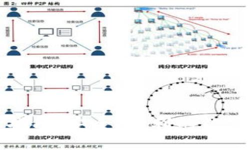 加密钱包借贷指南:安全、便利的数字资产管理方式