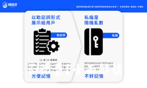 :
TP钱包转账是否收费?全面解读TP钱包手续费