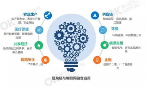 区块链钱包提币教程:一步一步教你安全提币