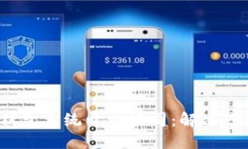 2023年最佳区块链钱包系统开发公司:解决您的安全与易用性需求
