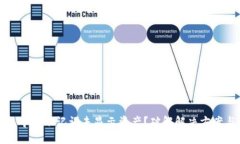 TP钱包导入助记词未显示资
