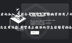   区块链钱包：如何选择高