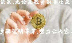 最好的虚拟币钱包软件：